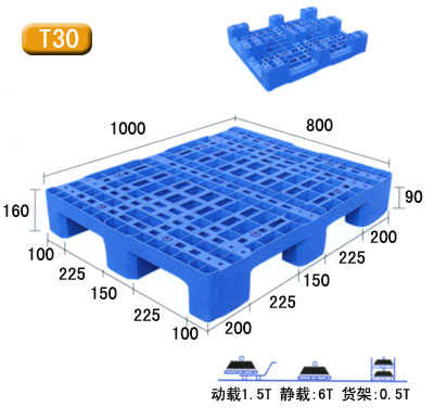 川字复合材料托盘